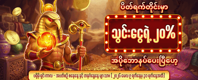 အကောင်းဆုံး ဂိမ်းများ စုစည်းမှု banner image