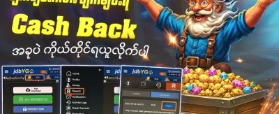 အခမဲ့ အပတ်စဉ် Spin များ promotion banner